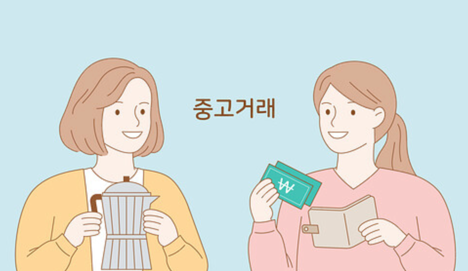 휴대폰 중고 거래시 유의할점& 확인 사항