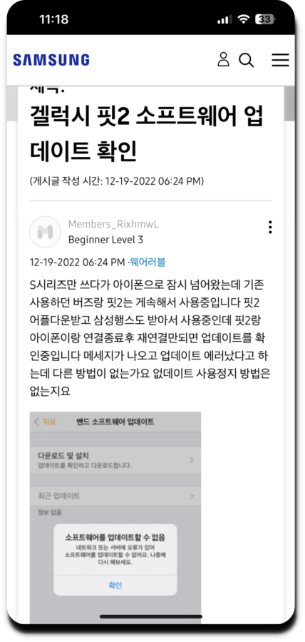 삼성 공식 홈페이지 확인