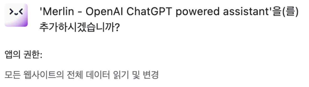 chatgpt 크롬 브라우저 추가 및 검색 연동 방법